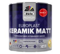 Краска dufa Premium EUROPLAST KERAMIK MATT интерьерная моющаяся сверхпрочная глубокоматовая